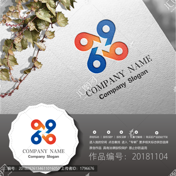 標志LOGO設(shè)計