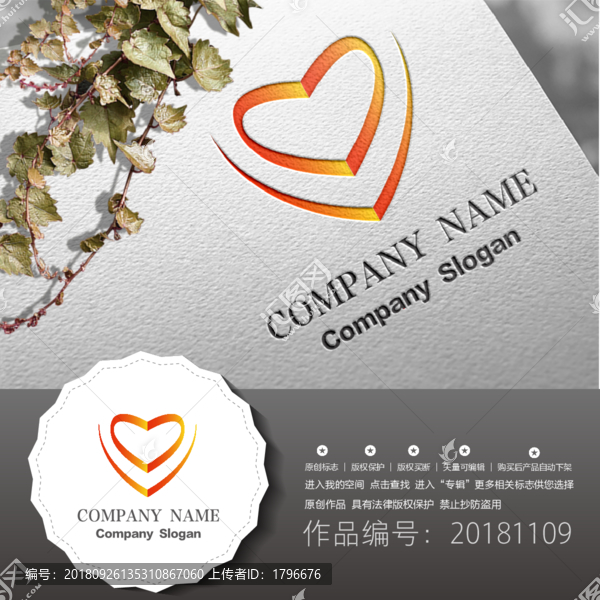 標(biāo)志LOGO設(shè)計(jì)