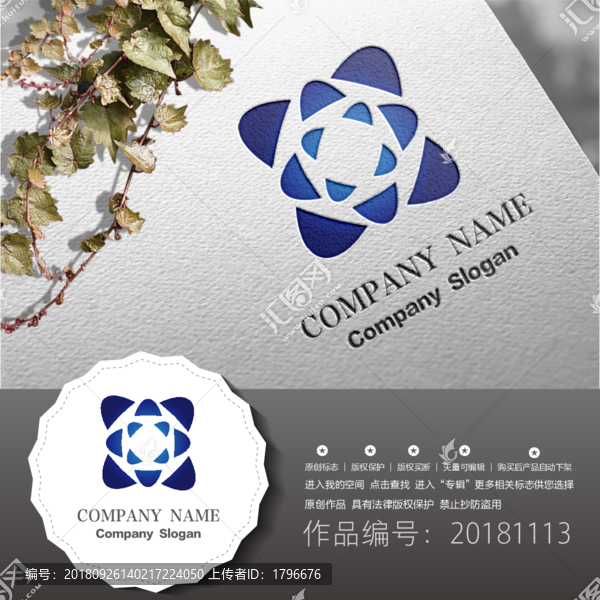 標(biāo)志LOGO設(shè)計(jì)