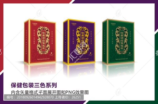 祛痛保健液龍紋邊框