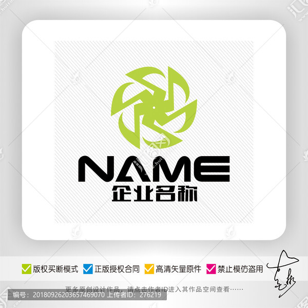 音乐培训琴行KTV音乐logo