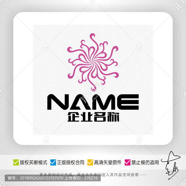 服饰纺织美容美发家纺logo