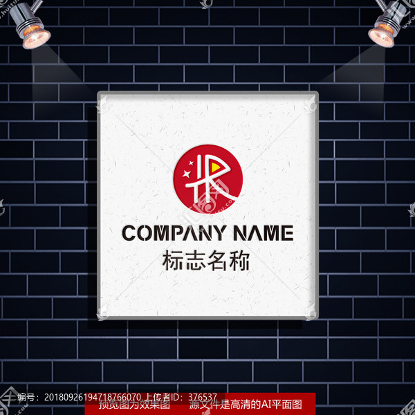 字母RLOGO