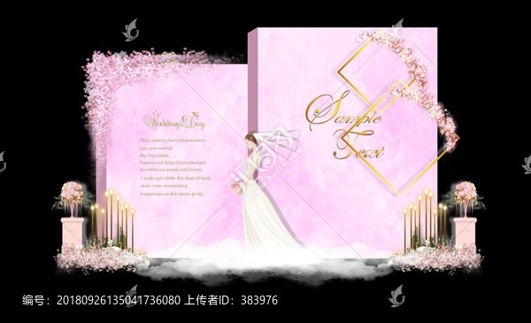 粉色主題婚禮婚慶迎賓區(qū)