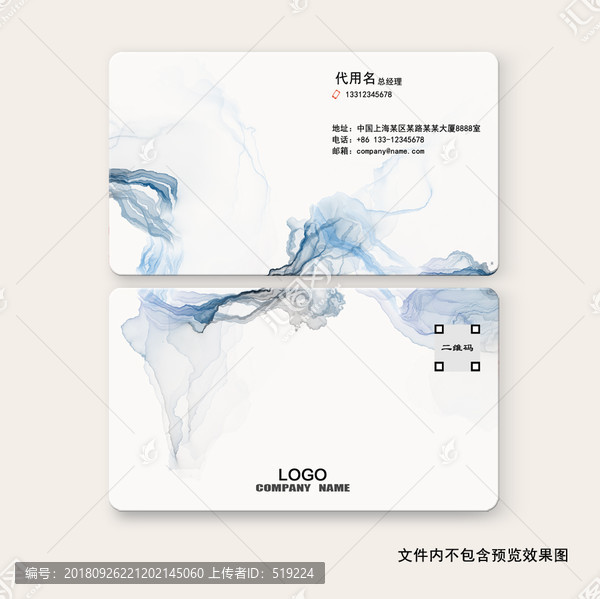 名片