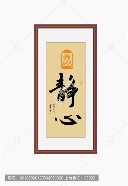 書法