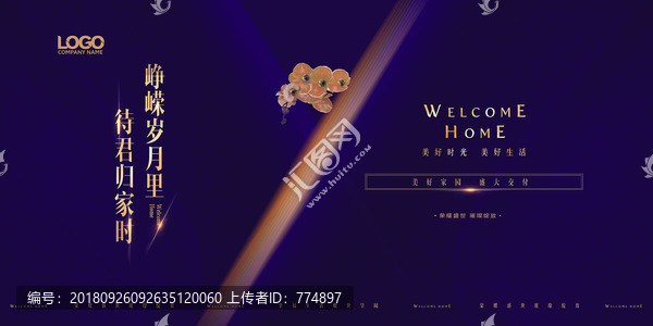 藍(lán)色房地產(chǎn)