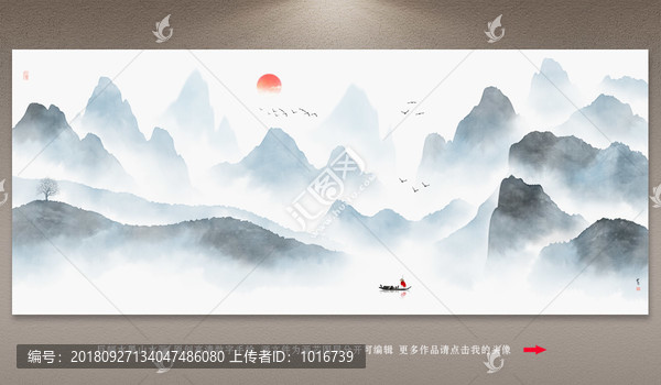 山水畫
