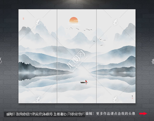 水墨山水画