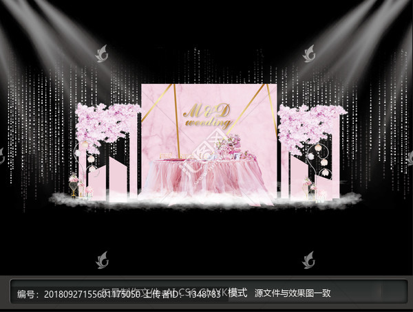 粉色婚禮婚合影區(qū)