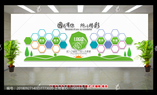 照片墻