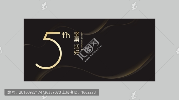 黑色5背景