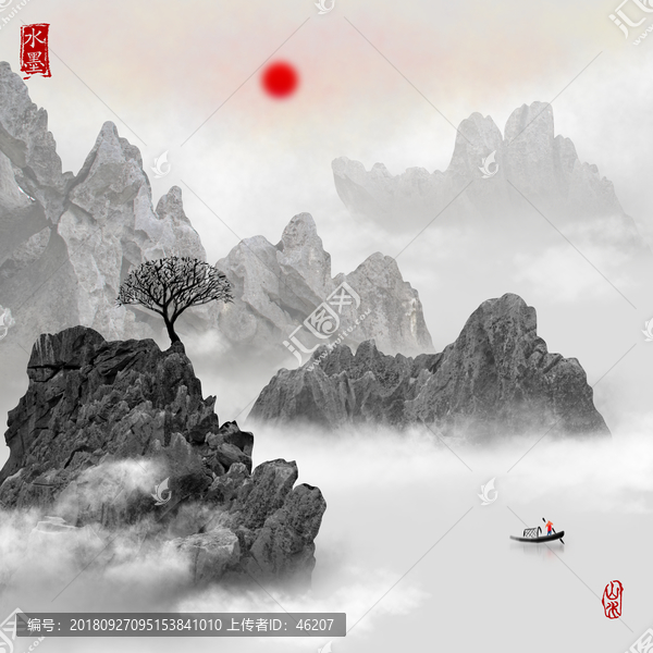 山水畫
