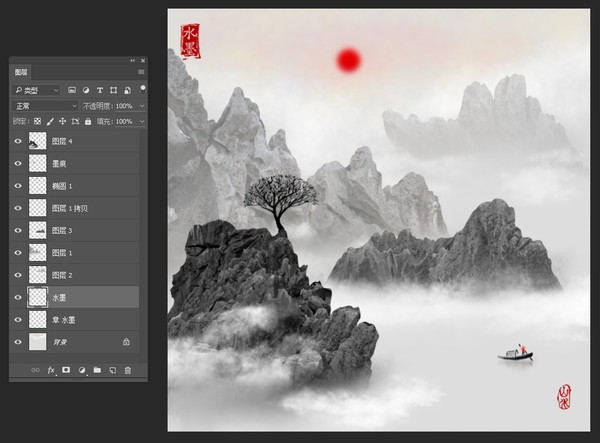 山水畫