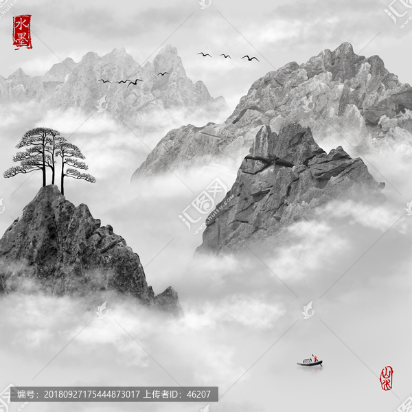 國畫山水