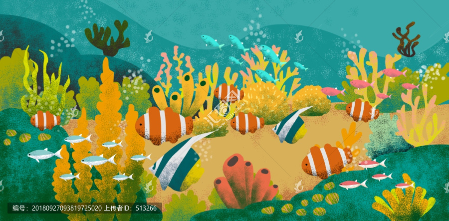 海底世界