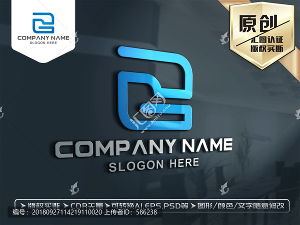 原創(chuàng)Z字母公司企業(yè)LOGO
