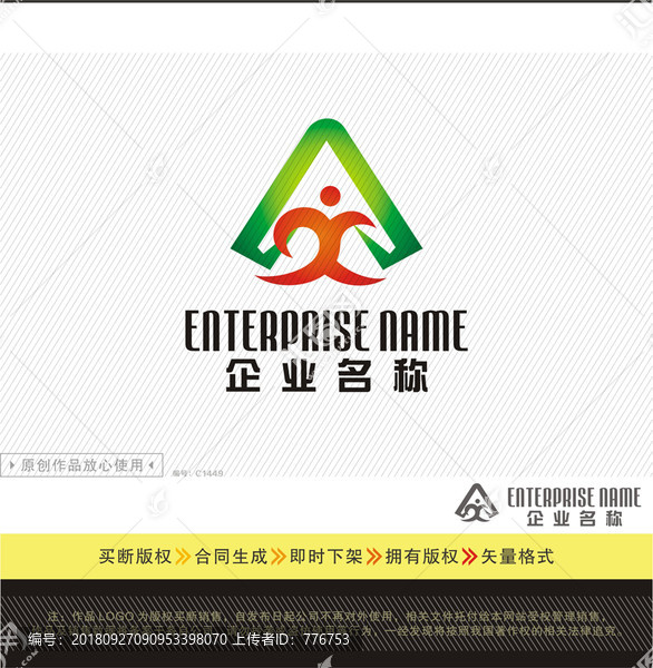 AX字母LOGO