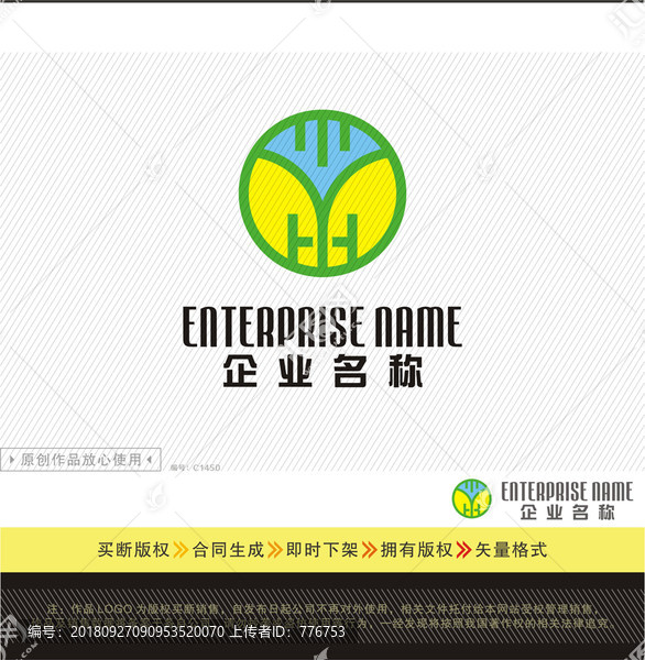 YH字母LOGO