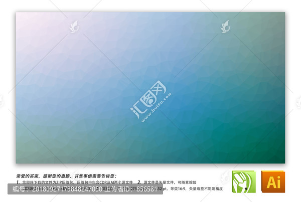 幾何背景淺紫藍(lán)綠