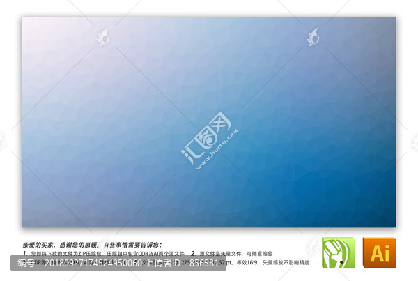 幾何背景淺紫藍(lán)