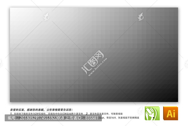 規(guī)則幾何背景灰色黑色規(guī)則