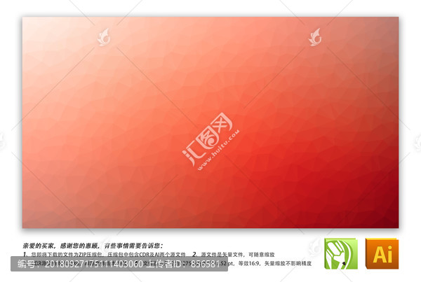 幾何背景粉紅深紅