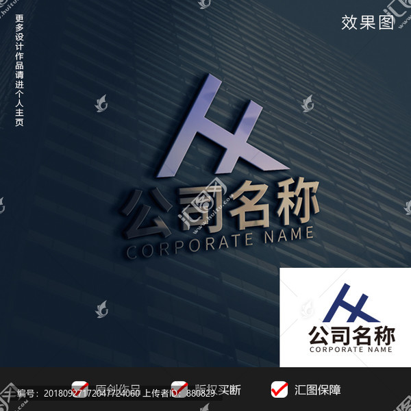 字母HX