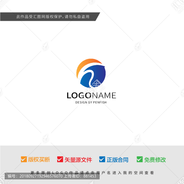 H字母LOGO設(shè)計(jì)