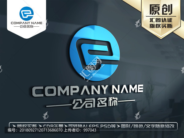 G字母LOGO公司企业标志