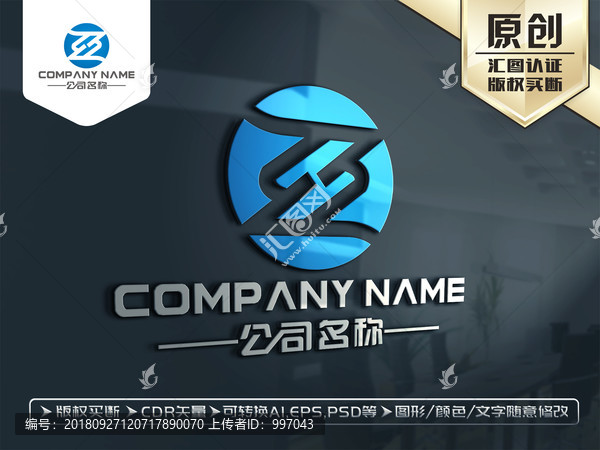ZH字母LOGO設(shè)計(jì)