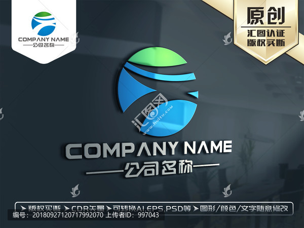 X字母LOGO設計