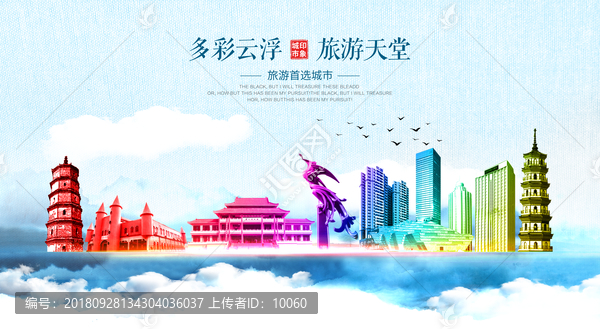 云浮