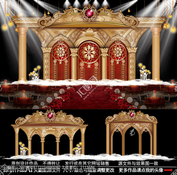 紅金色皇冠主題婚禮