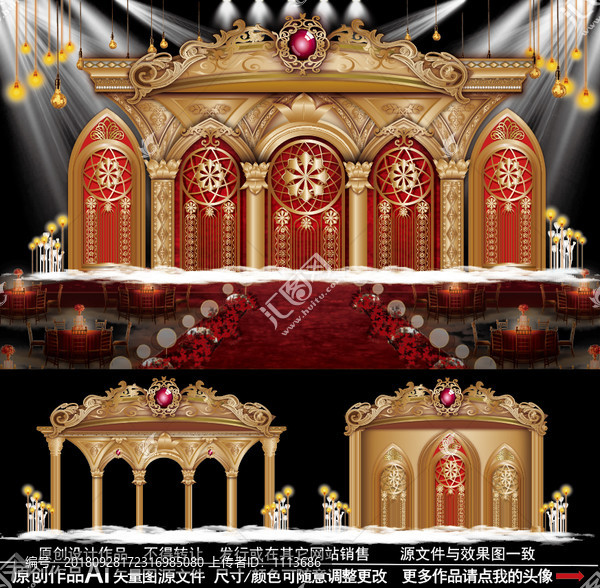 紅金色皇冠主題婚禮
