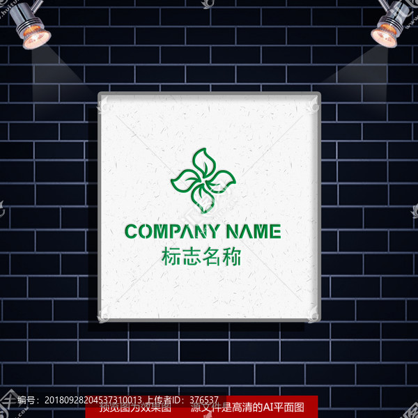 LOGO設(shè)計(jì)