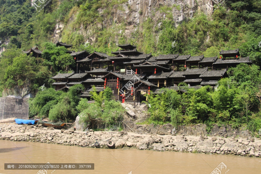 三峡人家