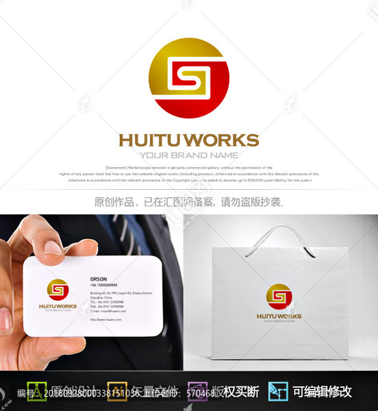 SG字母錢幣金融logo