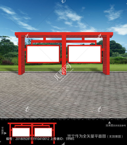 公開欄