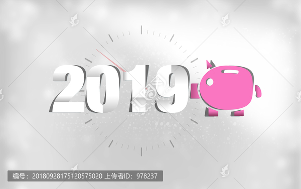 2018年末