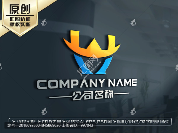 WH字母LOGO設(shè)計