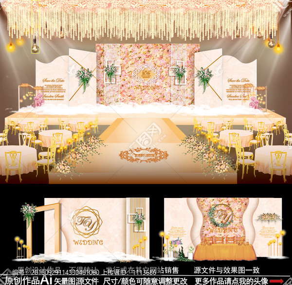 香檳色系婚禮
