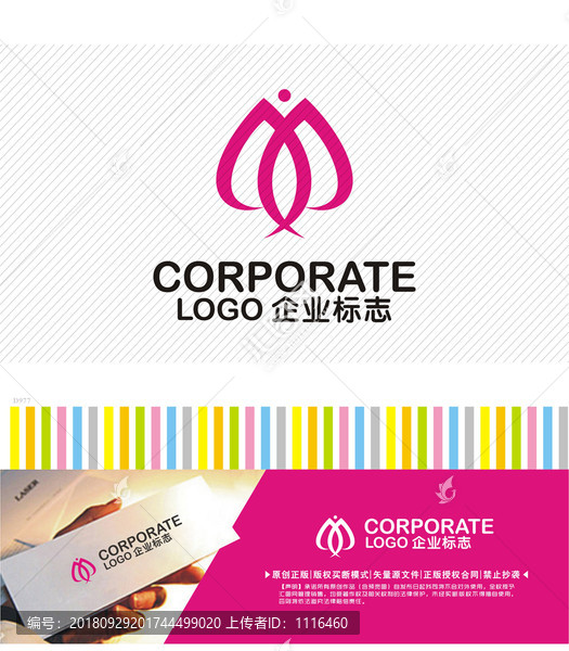美容養生LOGO