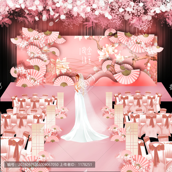 新中式婚禮舞臺(tái)效果圖