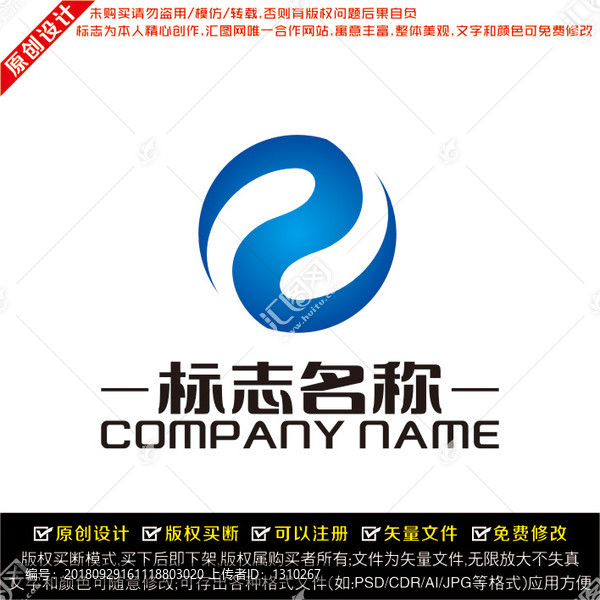 太極LOGO