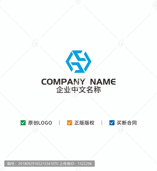 包装盒子logo