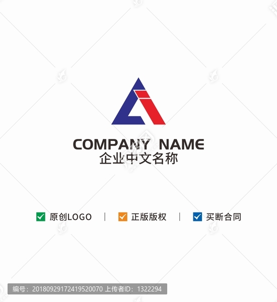 字母AIlogo