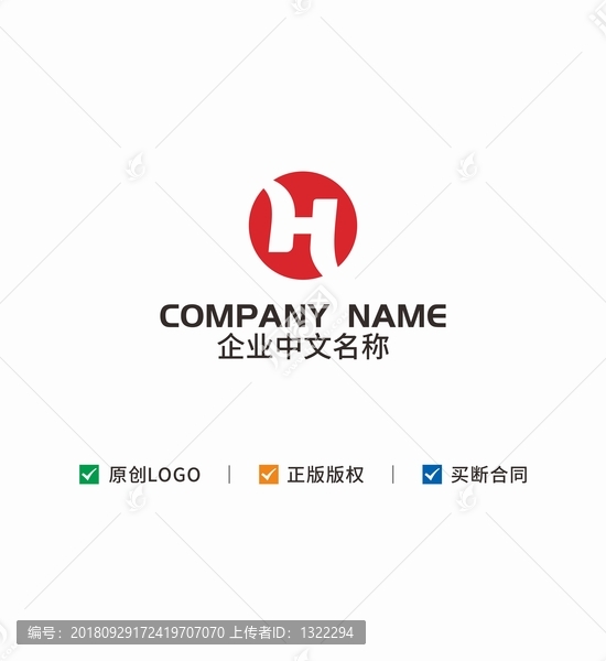 字母Hlogo