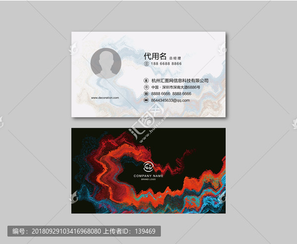 名片