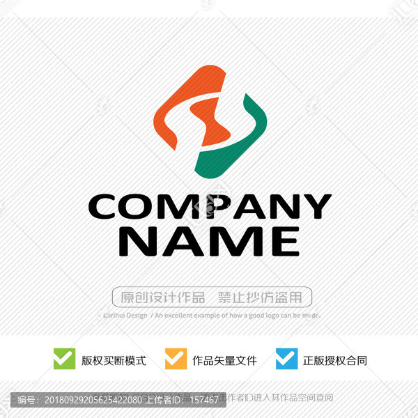 qb字母標志設(shè)計